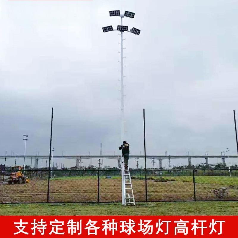 5米20米led照明灯户外篮球场广场足球场带爬梯弧形灯盘高杆灯