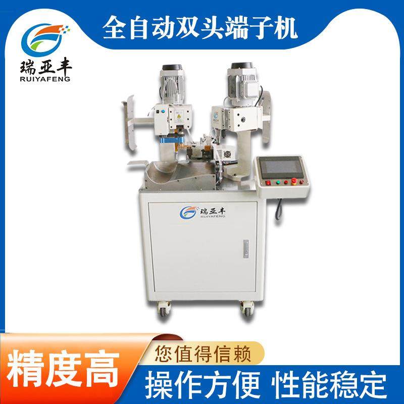 全自动双头端子机非标制定线束裁剪剥皮全自动双头端子机,机械设备,其他机械设备,淘宝优惠券,粉丝福利购,淘宝优惠卷