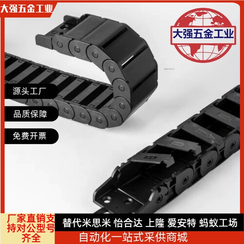 VBY03/02/12/42/22/32-1515/20/30/40/50国产拖链 小型(半封闭式)