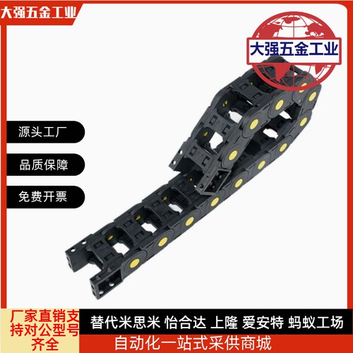 拖链 VBD32-F50-R28/R38/R48/R60/R75-N19/N20-A/B/S 电缆保护链
