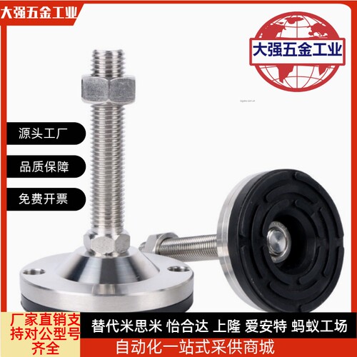 地脚脚杯C-FJFN20/FJFN16/FJFN12/FJFN10-150/24-130/12/16/FJFNS
