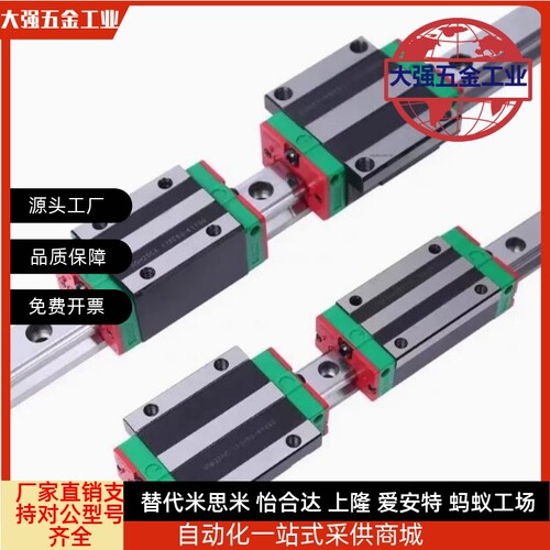 IAS21-H24 28 33 42-L（100-1480 1960滑轨滑块