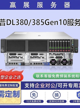 HPE惠普DL380G10服务器高性能虚拟化/深度学习GPU运算支持M.2启动