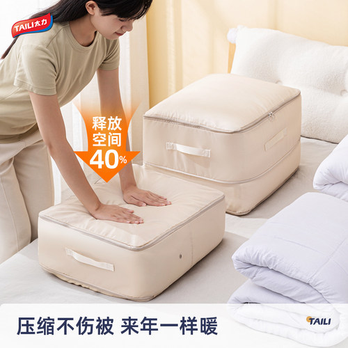 旅行收纳套装便携式收纳袋