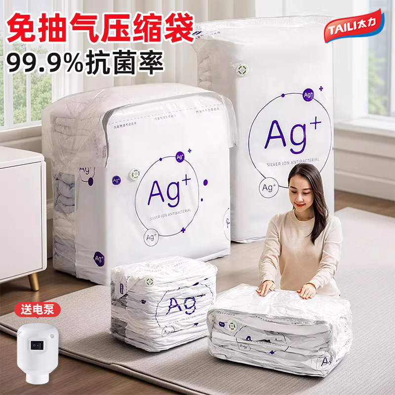 ̫������������������ѹ�����������ӿС��ƽ��-4��װ������AG+�  30.96Ԫ��2��(��15.48Ԫ/��)
