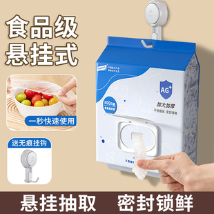 太力一次性抗菌保鲜膜套食品级高透保鲜罩松紧家用冰箱专用保鲜袋