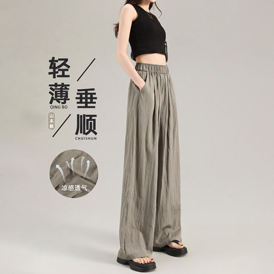 冰丝山本裤女夏季2026新款小个子