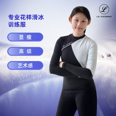 花样滑冰训练服女黑白斜拼T恤春夏成人瑜伽体操训练考级服儿童