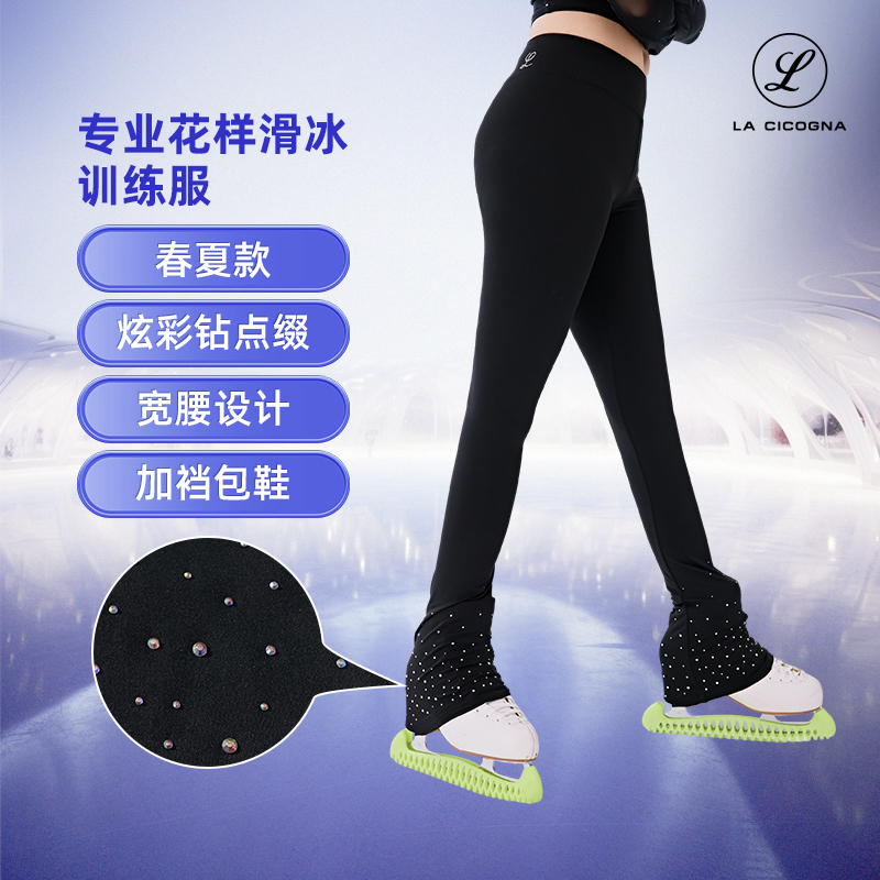 L家花樣滑冰褲上冰訓練褲兒女款