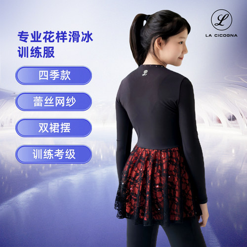 花样滑冰服考级女圆领网纱蕾丝裙春夏成人奥钻新品训练双裙摆儿童