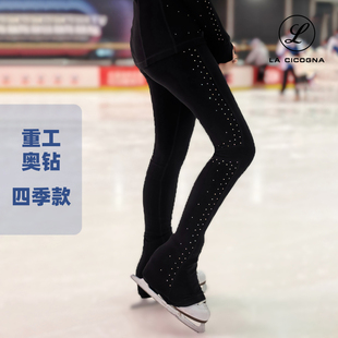 L家花样考级滑冰裤儿童重工奥钻加厚保暖四季成人上冰训练裤女款