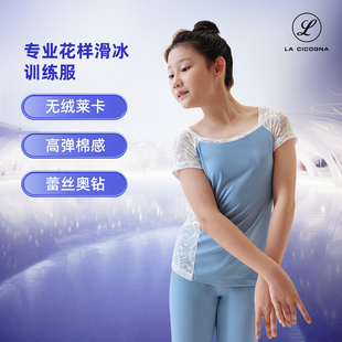 L家花样滑冰服女童专业高弹春夏薄成人新蕾丝短袖考级表演训练服