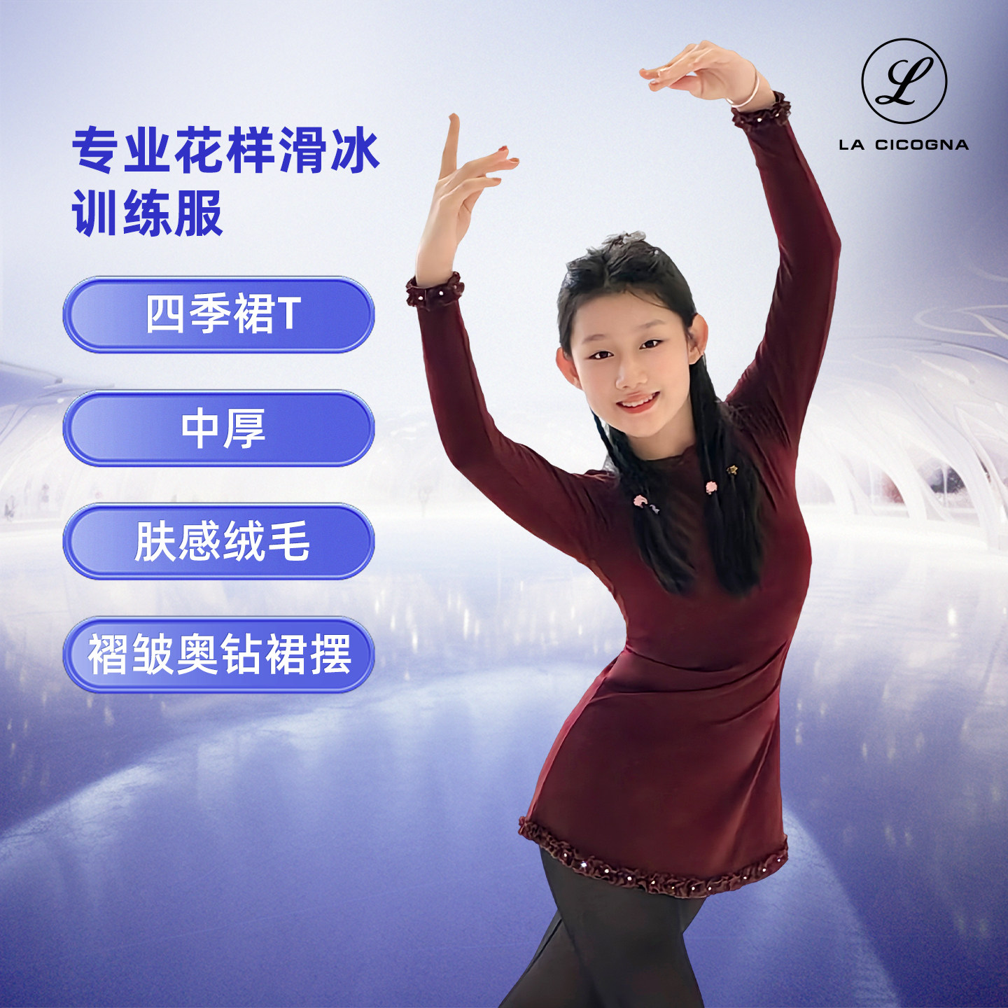 L家花滑训练裙女连衣裙儿童新款