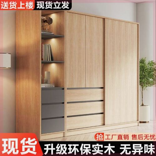 衣柜家用卧室推拉门欧式小户型储物柜出租房用简易组装趟滑门衣橱