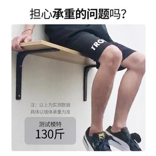 墙上置物架搁层板墙面书架卧室一字隔板墙壁挂架挂墙壁三角置物.