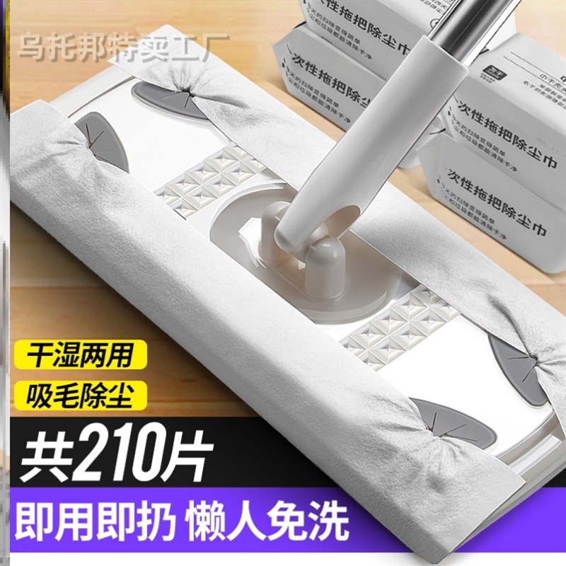 蒙和光平板拖把家用静电除尘纸除尘地拖免手洗地板懒人一次性拖布