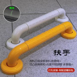 安全扶手卫生间不锈钢拉手老人防滑无障碍过道栏杆浴室厕所把手