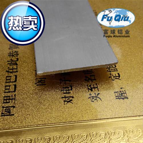 出售各种装饰铝n条 6063铝条 中空玻璃  小铝条 各种铝挤型材料