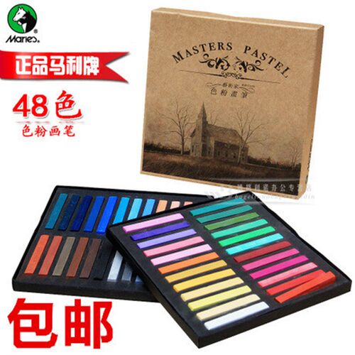 48色色粉笔粉彩棒 色粉条12 24 36色粉笔粉画笔染发粉笔