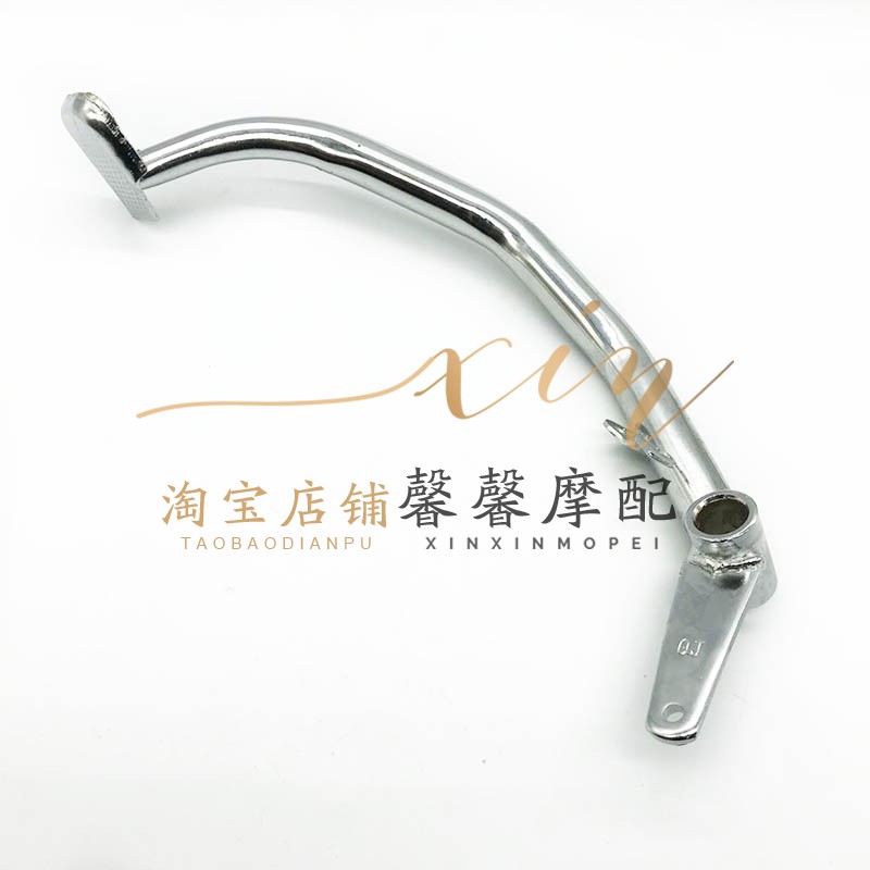 钱江摩托车原厂配件QJ150-18A/5C脚刹杆QJ125-6B/F刹车踏板后刹杆