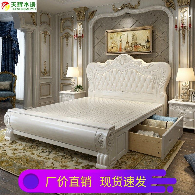 欧式实木双人床1.8米橡木主卧婚床2米雕花1.5m床美式高端储物床架