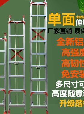 特厚6米收缩阁楼7 8 10 12米铝合金伸缩梯家用梯子升降工程梯定制