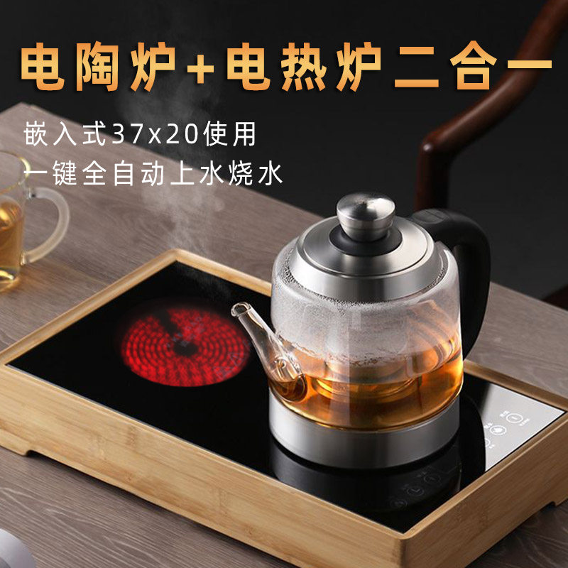 嵌入式茶台茶桌茶盘电陶炉煮茶炉全自动电热水壶手柄上水玻璃茶壶,餐饮具,茶壶,淘宝优惠券,粉丝福利购,淘宝优惠卷