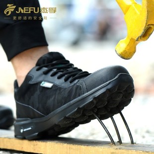 劳保鞋 加宽钢头鞋 男透气轻便软底减震带钢板防砸防刺穿老保工作鞋