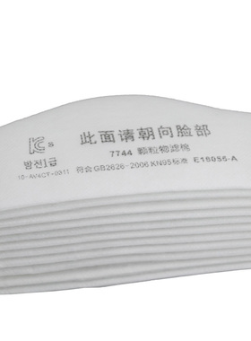 7744过滤棉3防工业粉尘颗粒物滤芯滤垫M煤矿打磨装修7772面具滤棉
