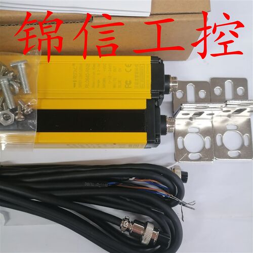 日迪龙RL0640-RNB 区域光幕传感器 范围0.1~2M , 输出 NPN