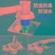 万康洗衣机地漏接头专用防臭器卫生间下水管道防溢水反味内芯神器