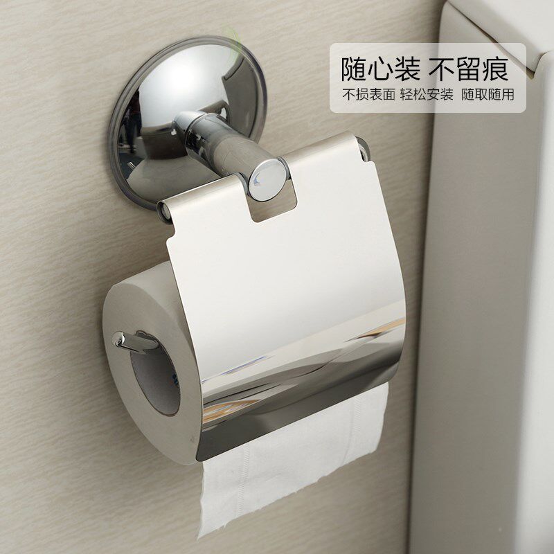 吸盘式厕所卷纸盒不锈钢光亮卫生间家用手纸架挡水免打孔卷筒纸架图片
