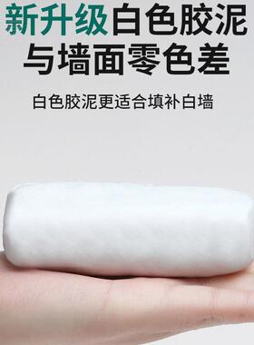 驰温空调堵洞口封堵水封胶泥白色灰色堵洞补洞Q补墙防密防高嘉防