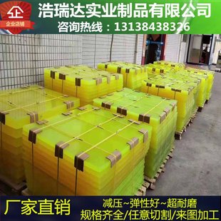 PU板材优力胶板优力胶棒PU棒聚氨酯板棒牛筋棒实心加工定制