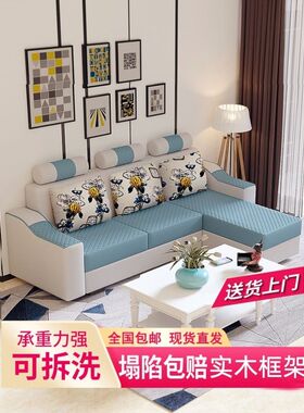 新款沙发客厅公寓出租房沙发可拆洗多功能折叠布艺贵妃大沙发便宜