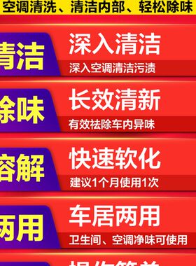 汽车空调清洗剂除臭免拆风道管道车用蒸发器车内除味泡沫清洁套装