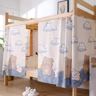 宿舍牀帘下铺女男大学学生男寝室遮光帘子牀围遮挡帘窗帘好物