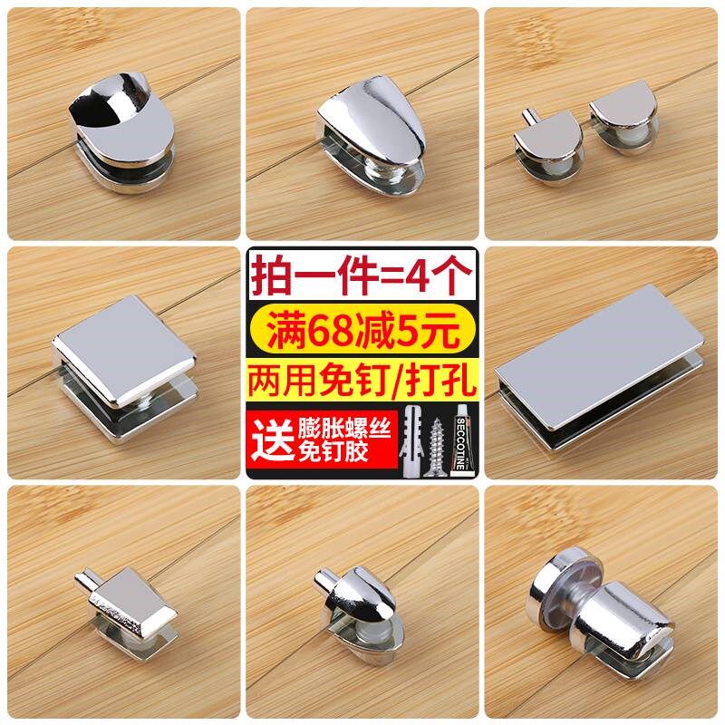 玻璃夹支架托架酒柜玻璃壁龛方形隔板层板托卡子夹子玻璃固定夹g