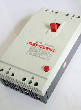 大功率空开空气开关带漏电保护100A三相四线电380V塑壳断路器63安