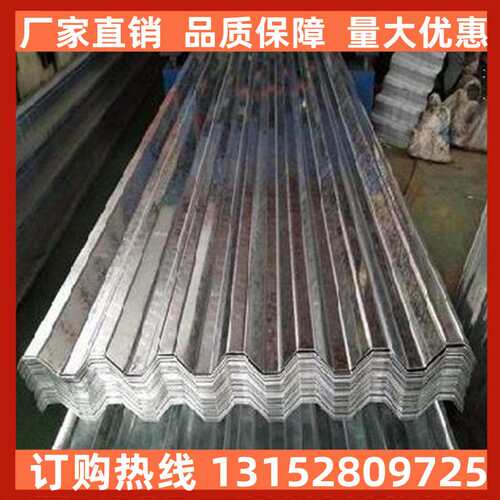 型隔板蓝色钢板面板彩板瓦e仓库单层屋t波浪用铁皮镀锌屋顶瓦瓦建