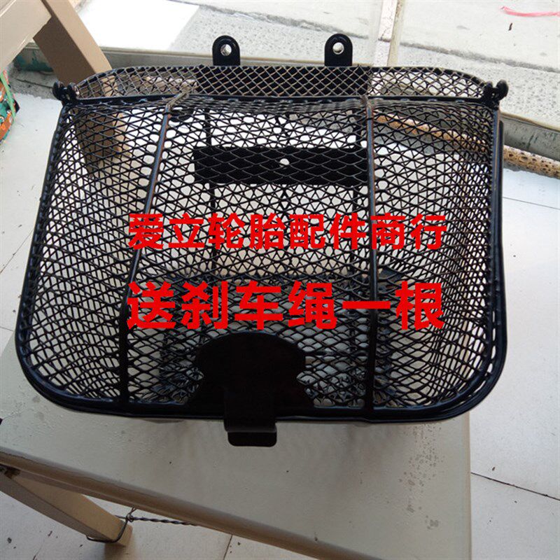 弯梁摩托车配件塞驰110-A-C-2赛胜前车筐菜篮子前车蒌轻骑赛驰110