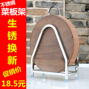 砧板架厨房多功能台面菜板放置架案板架子粘板架切菜板置物架落地