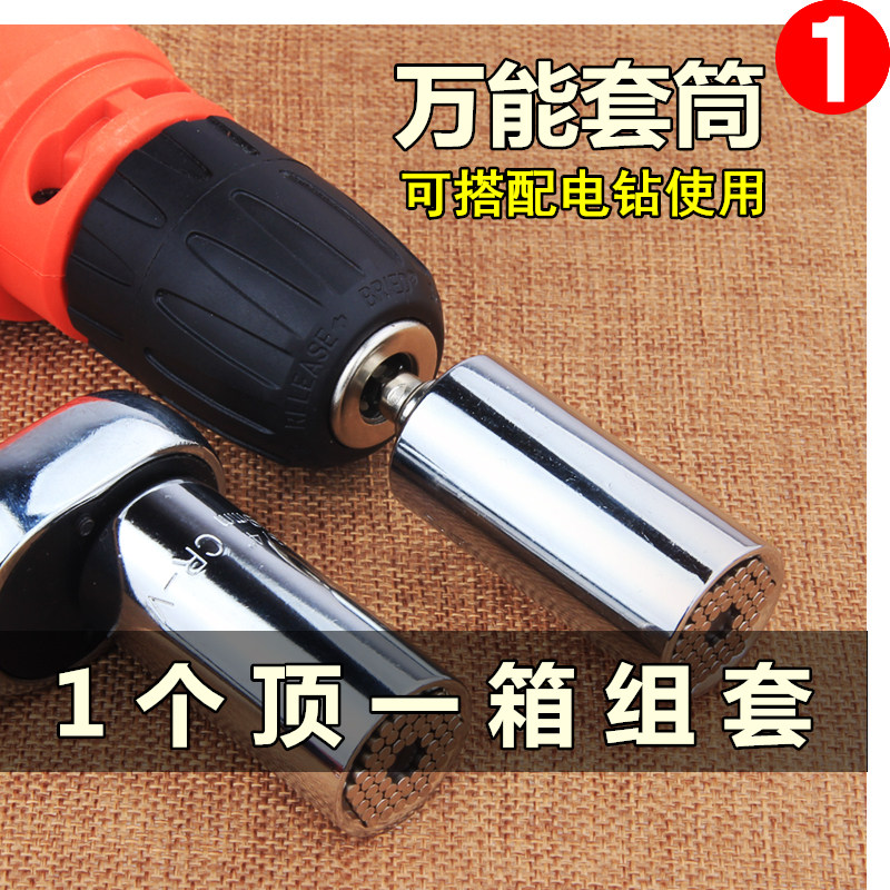 万能套筒头小风暴套同子单个8厘-32mm18公英制电转套管全套套简铜