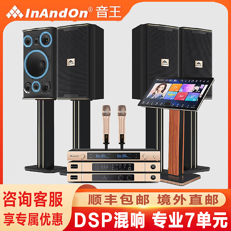 点歌机A10家庭KTV点歌唱歌机