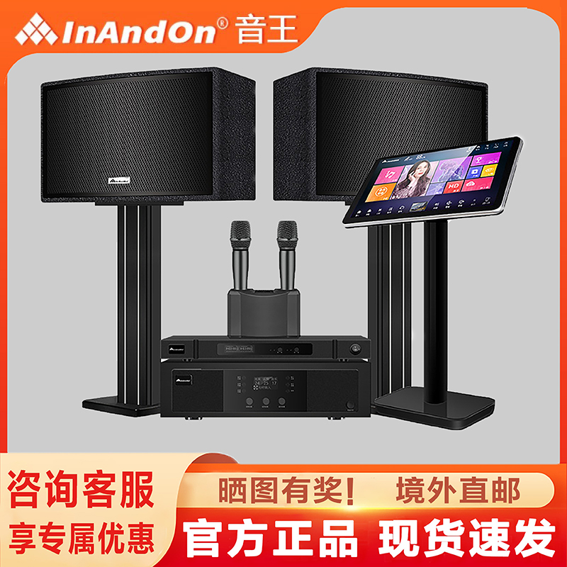 V62点歌机家庭KTV点歌音箱套装