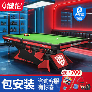 健伦独牙台球桌标准黑八山岩毒牙赛事专业款9尺Pooltable现货厂家