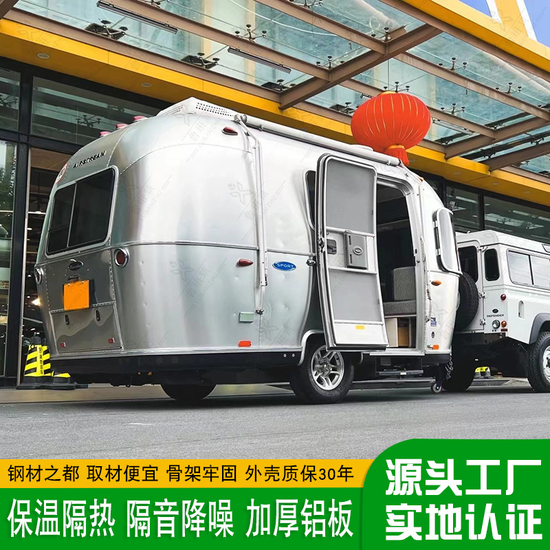 轻型旅居拖挂房车 文旅景区牵引式露营车 美式野餐帐篷营地房车