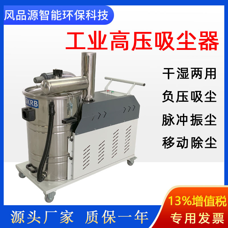 厂家供应 室内用工业吸尘器 无尘车间实验室电子车间用吸尘器设备