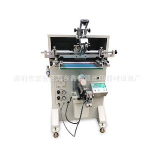 300型曲面丝印机瓶子杯子平圆两用丝网印刷机 网印机印花机厂家