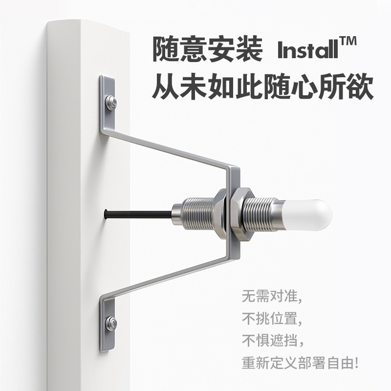 凯基特 直径18mm紧凑型雷达传感器 NPN/PNP 模拟量4-20mA电流输出